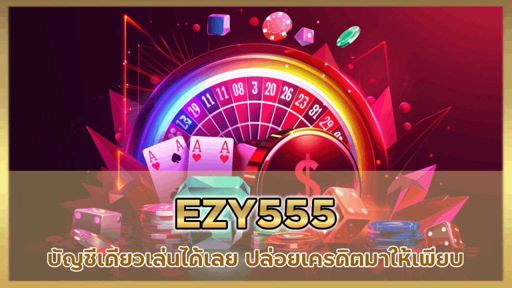 EZY555 