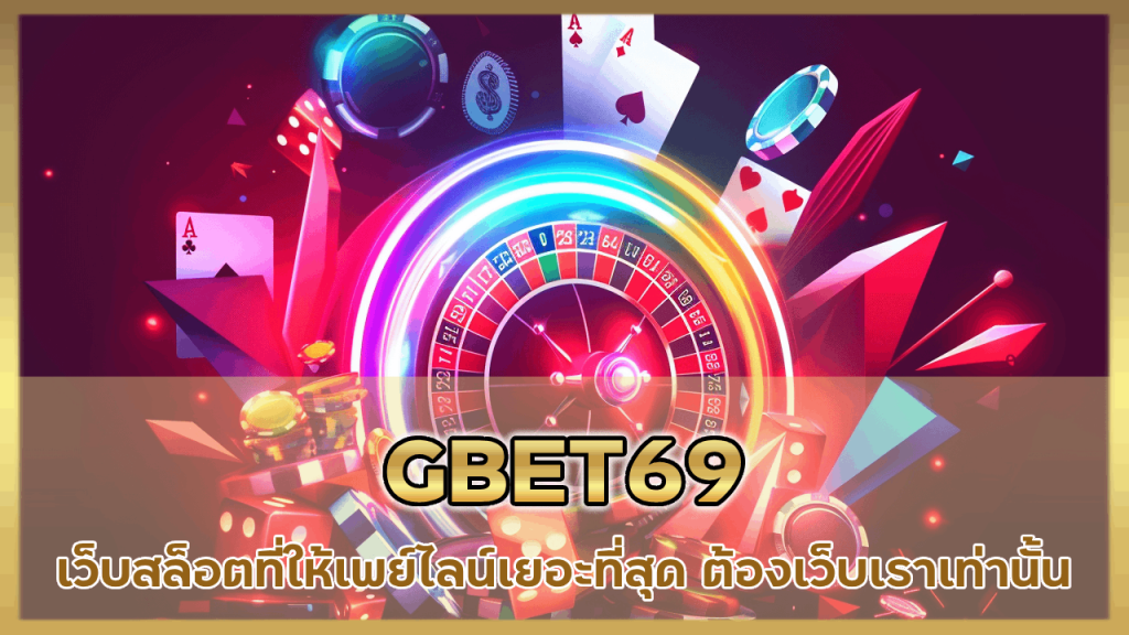 GBET69