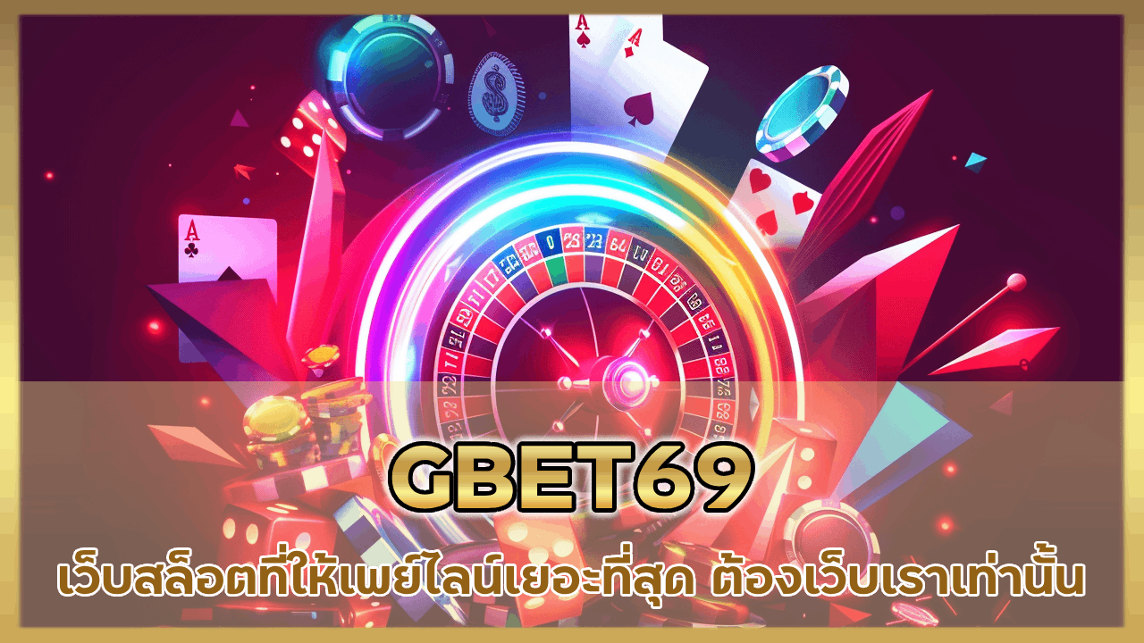 GBET69