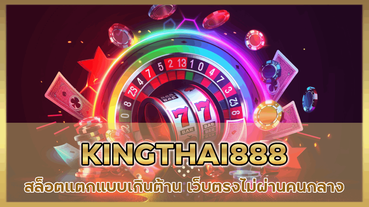 KINGTHAI888