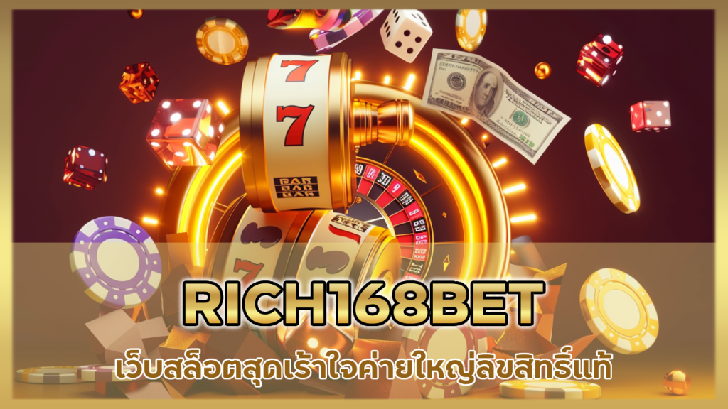 RICH168BET 