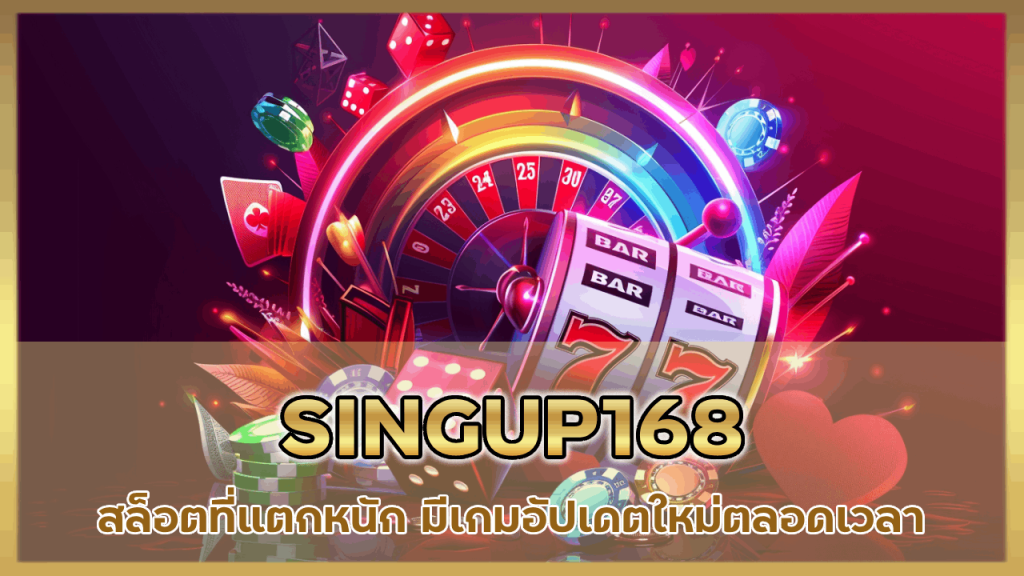 SLOTSINGUP168