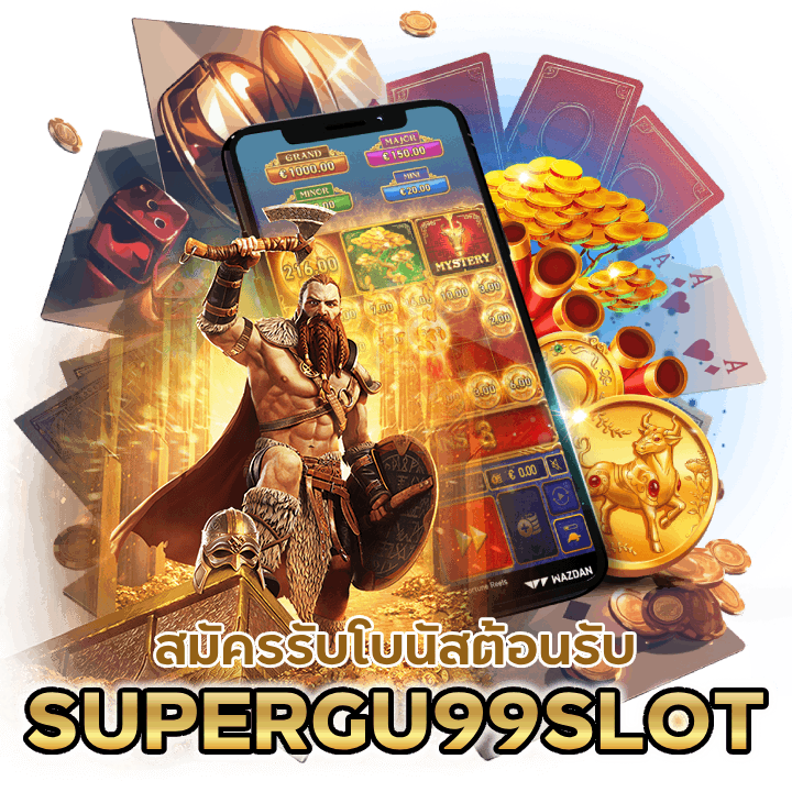 UPERGU99SLOT สมัครรับโบนัสต้อนรับ