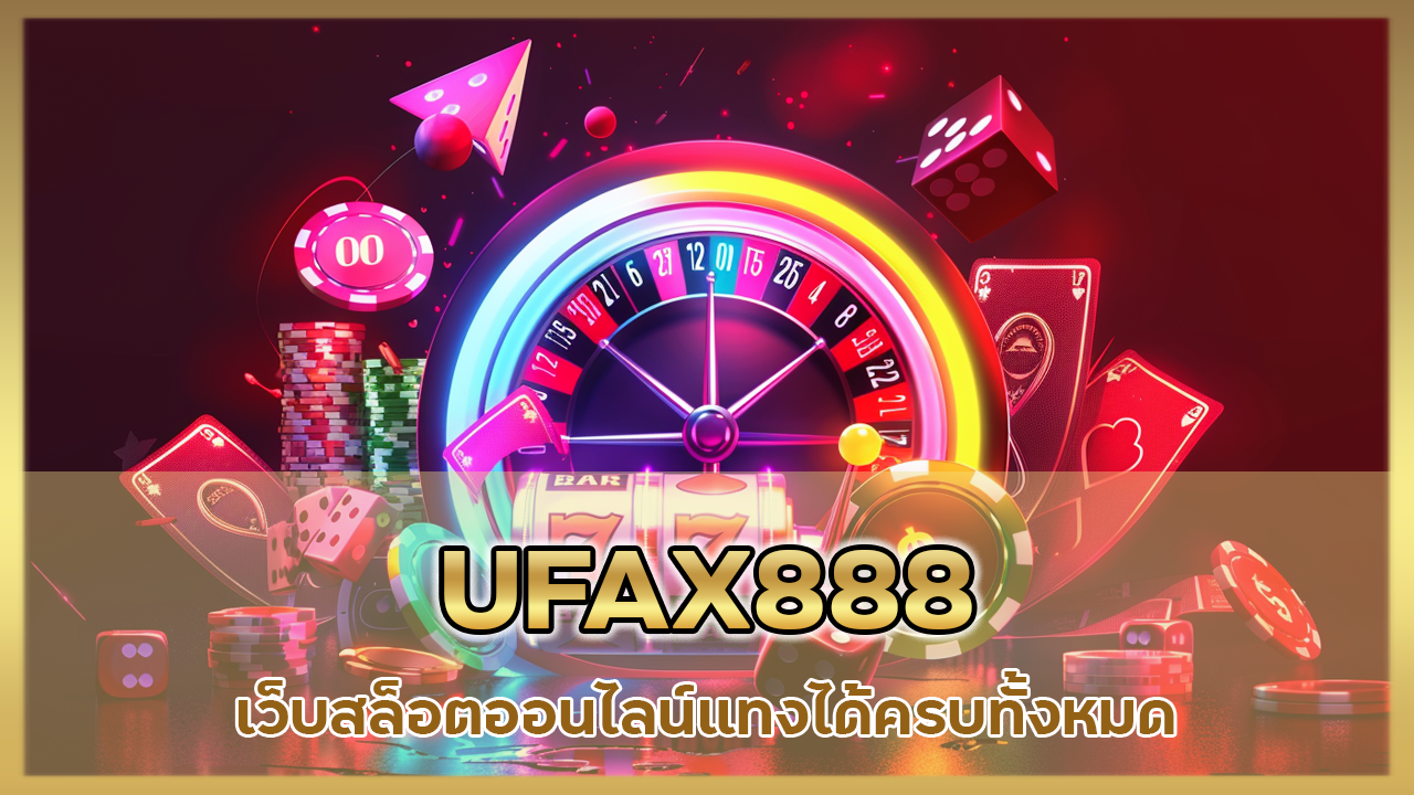 UFAX888