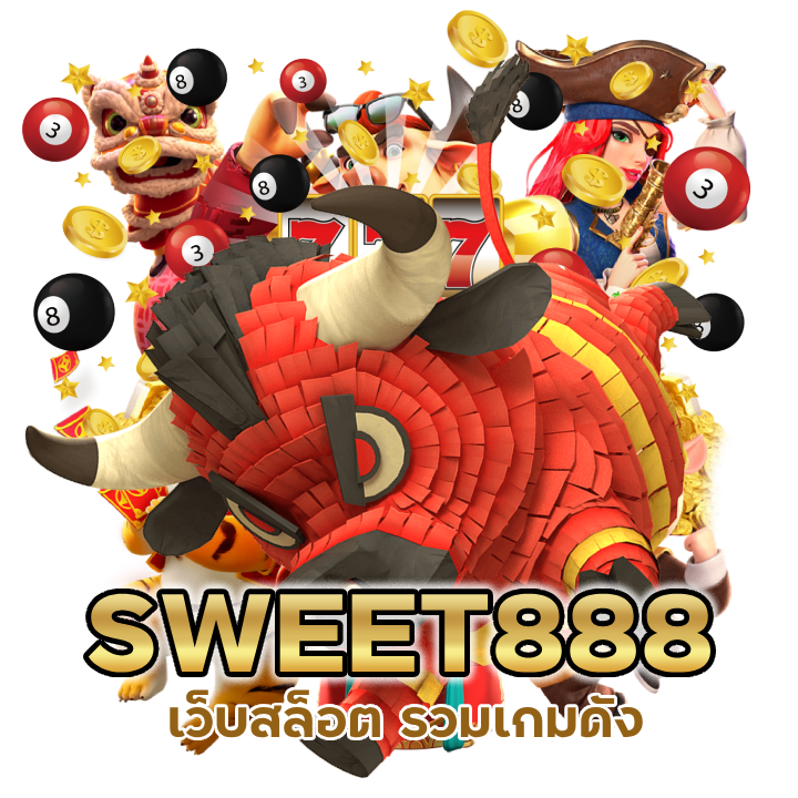 เว็บสล็อต รวมเกมดัง